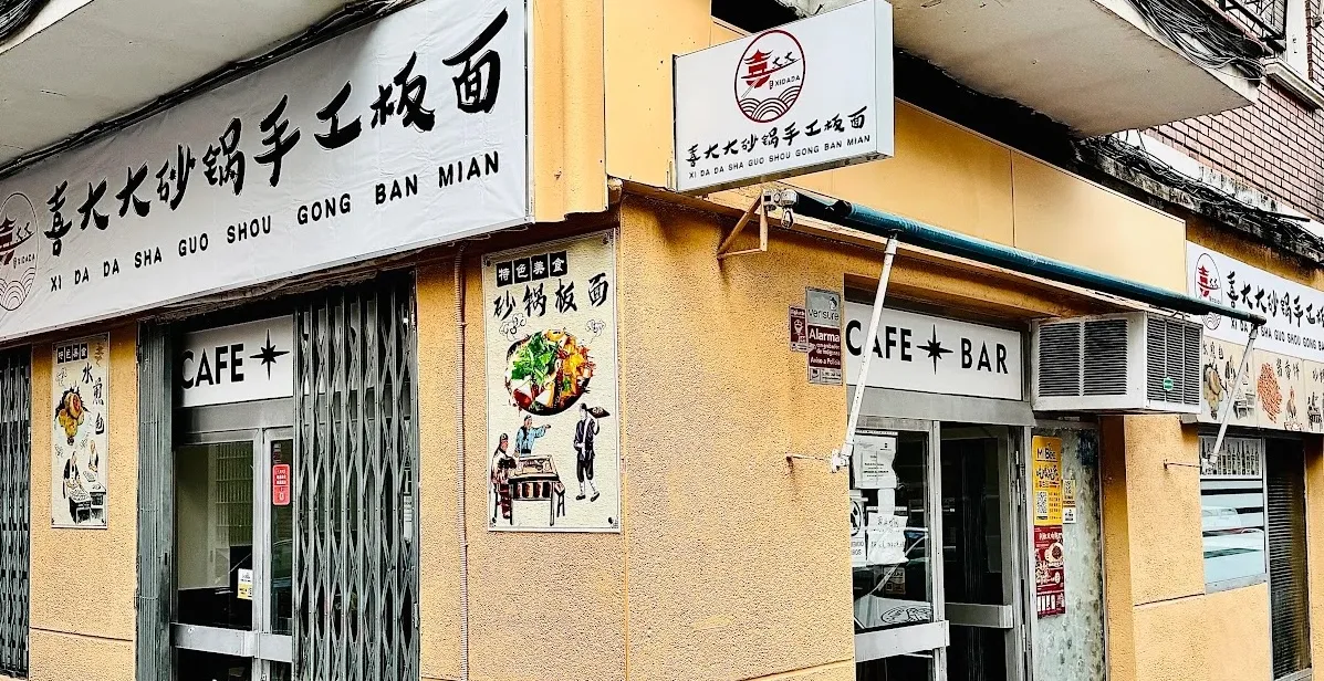 Xi Dada Sha Guo Ban Mian